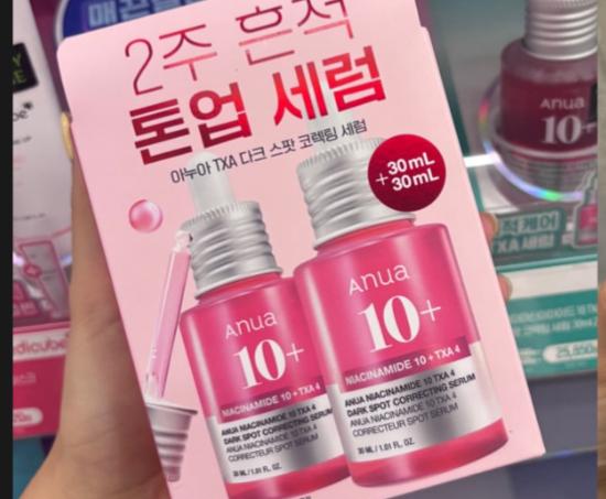 OY3月優惠set Anua 煙酰胺淡印精華 30ml 1+1