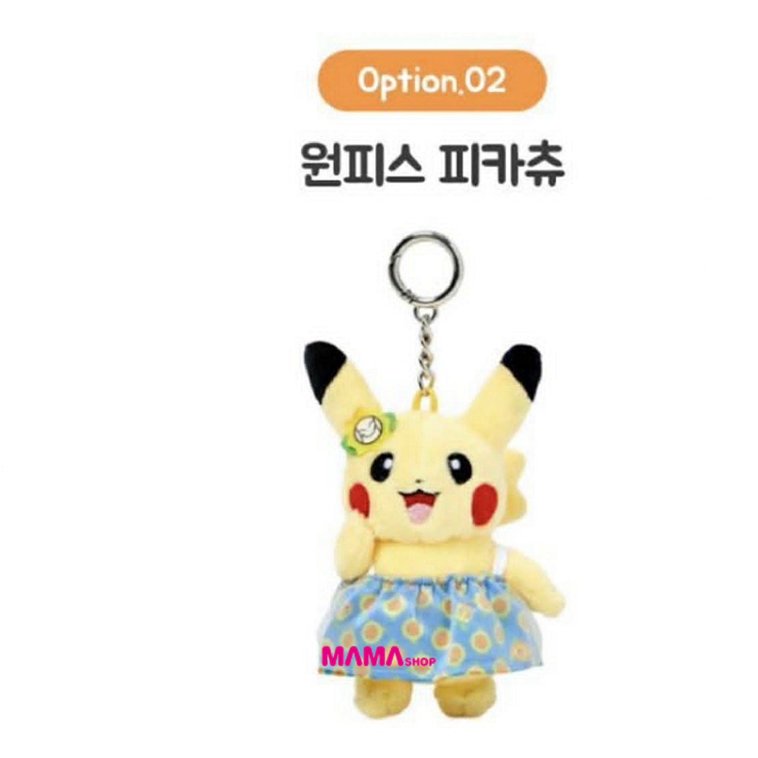 韓國直送 Pokémon x OLIVE YOUNG公仔掛飾