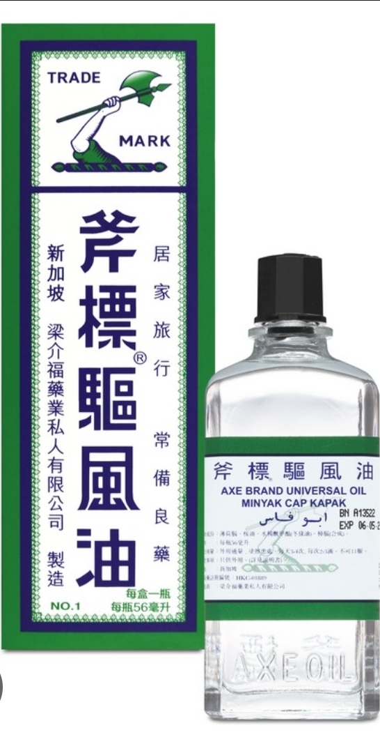 斧標驅風油1號 56ml     12/條