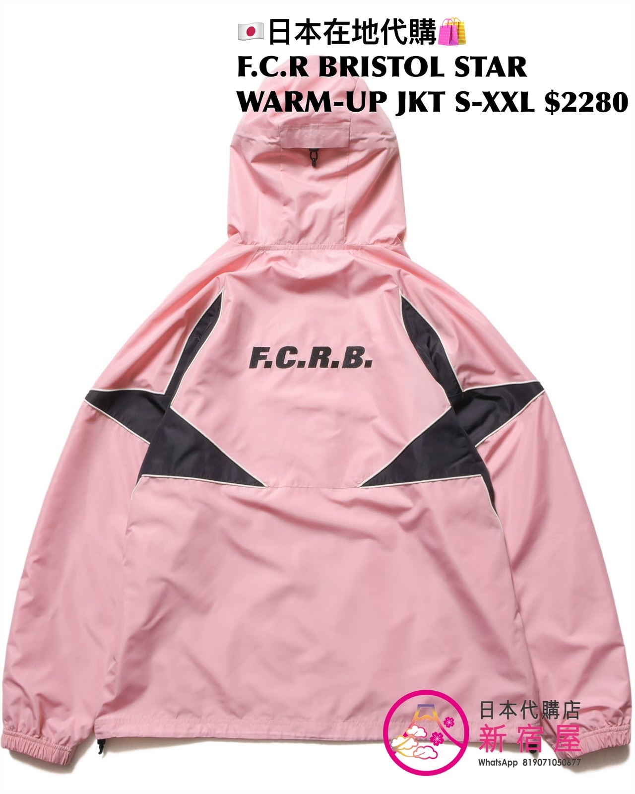F.C.REAL BRISTOL STAR WARM-UP JACKET/ PISTE