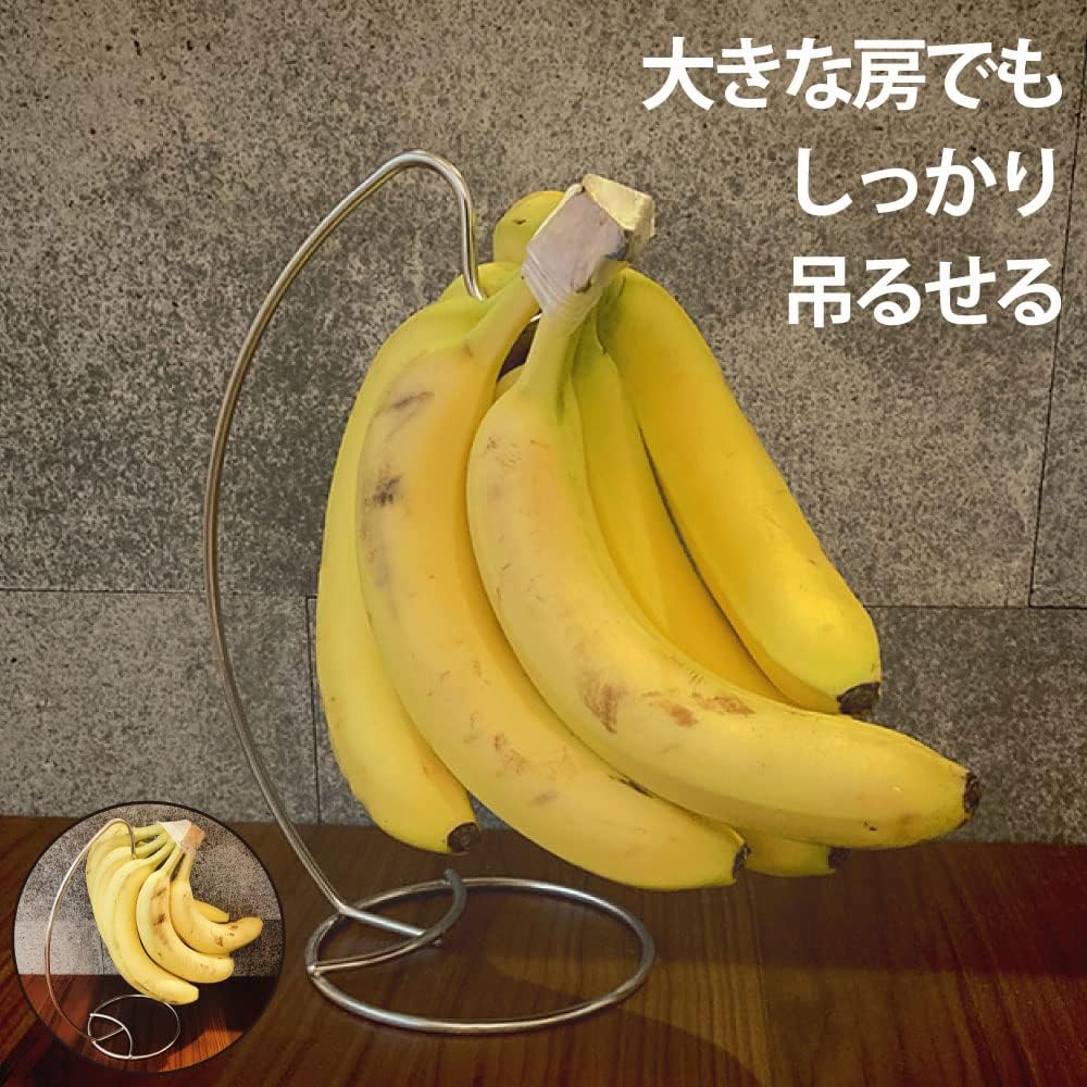🔥🔥【日本製《CASUAL PRODUCT》燕三条18-8不鏽鋼多用途香蕉掛架】