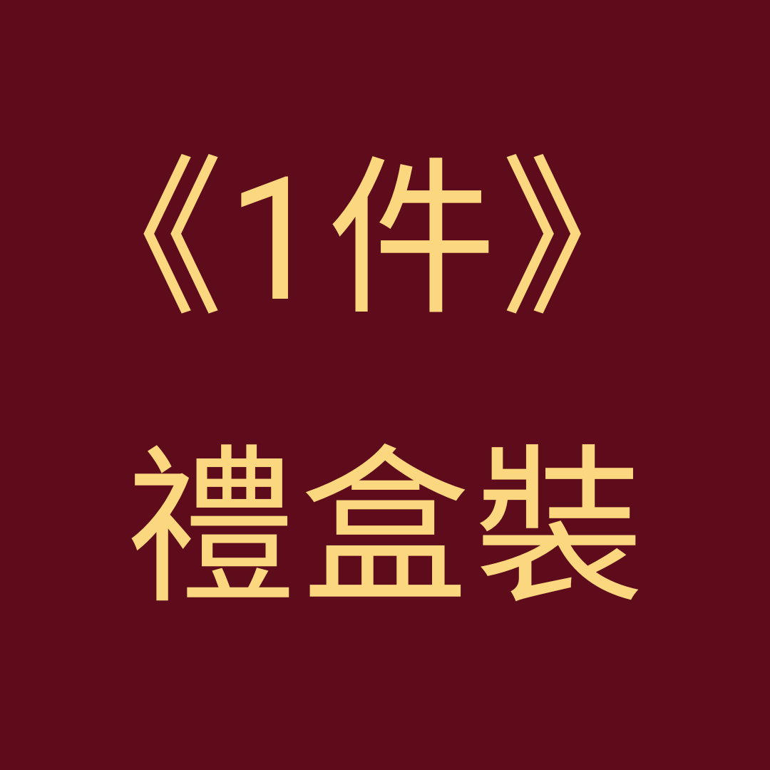 (KLB) 切件