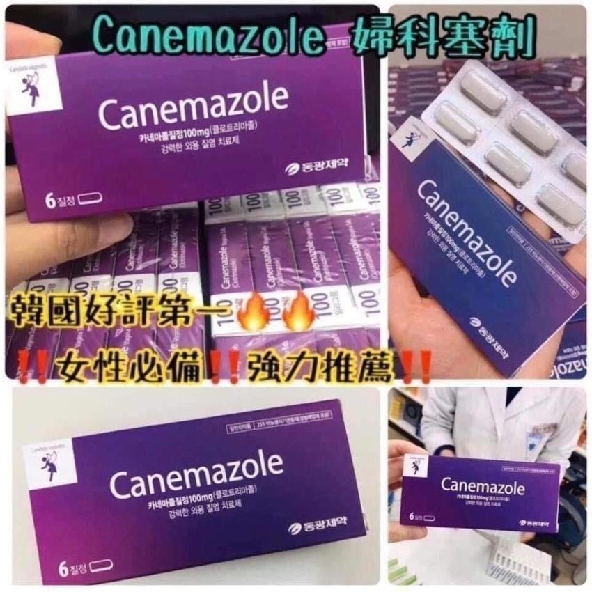 *🇰🇷韓國 Canemazole婦科塞劑 (一盒6粒) (2盒/套)*