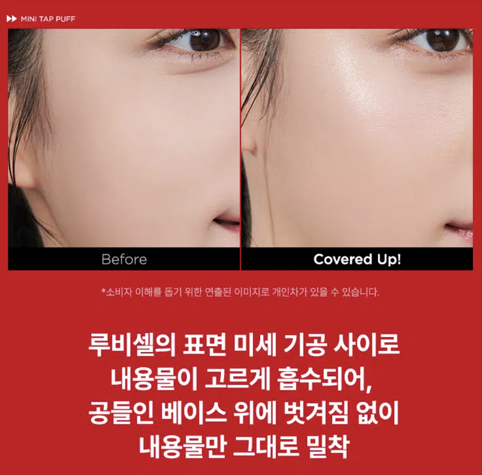 韓國 大創 ZOOM X 鄭瑄茉 ZOOM by JUNGSAEMMOOL系列 3入裝粉撲