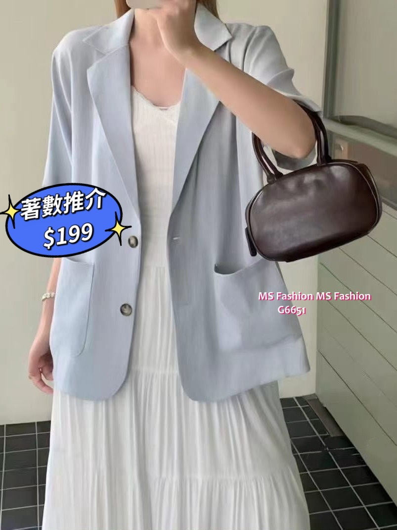 G6651 雙鈕西裝外套