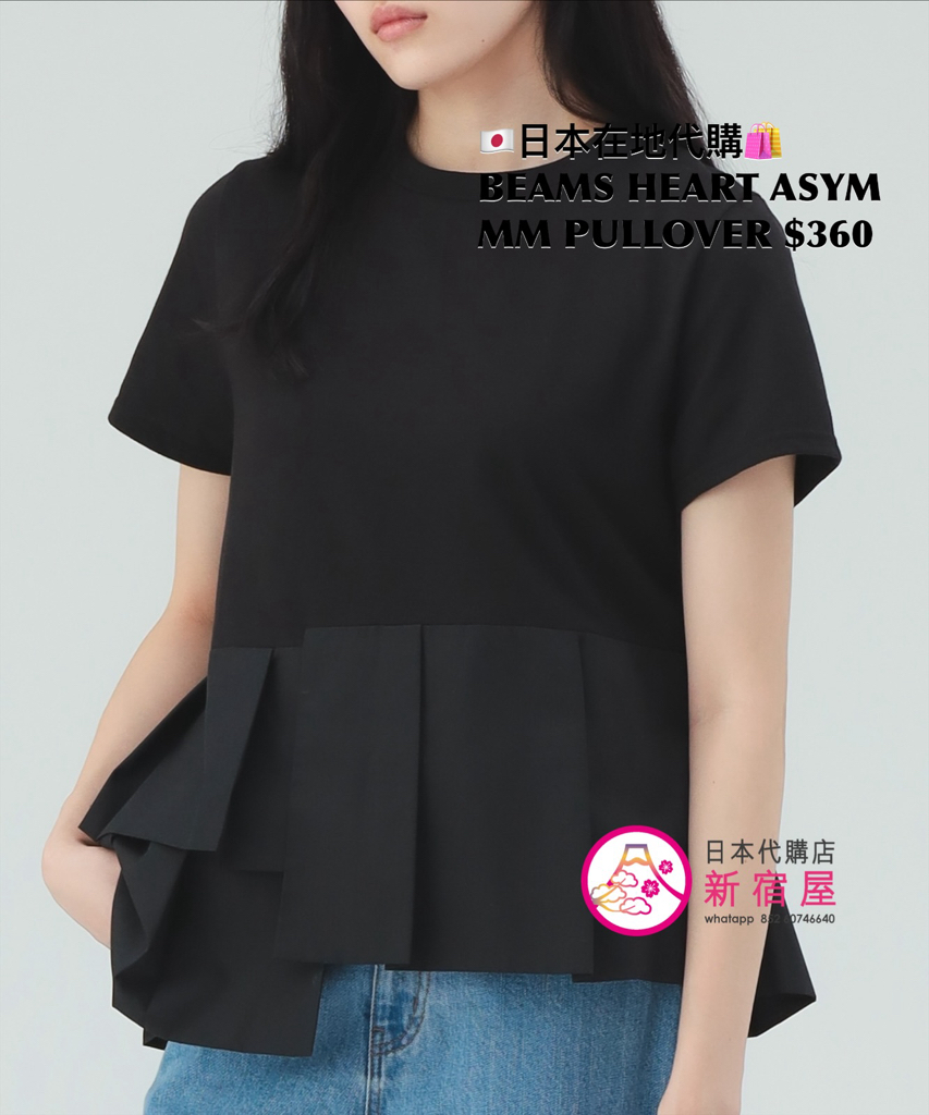 BEAMS HEART ASYMMETRICALMIXED-MATERIAL PULLOVER 