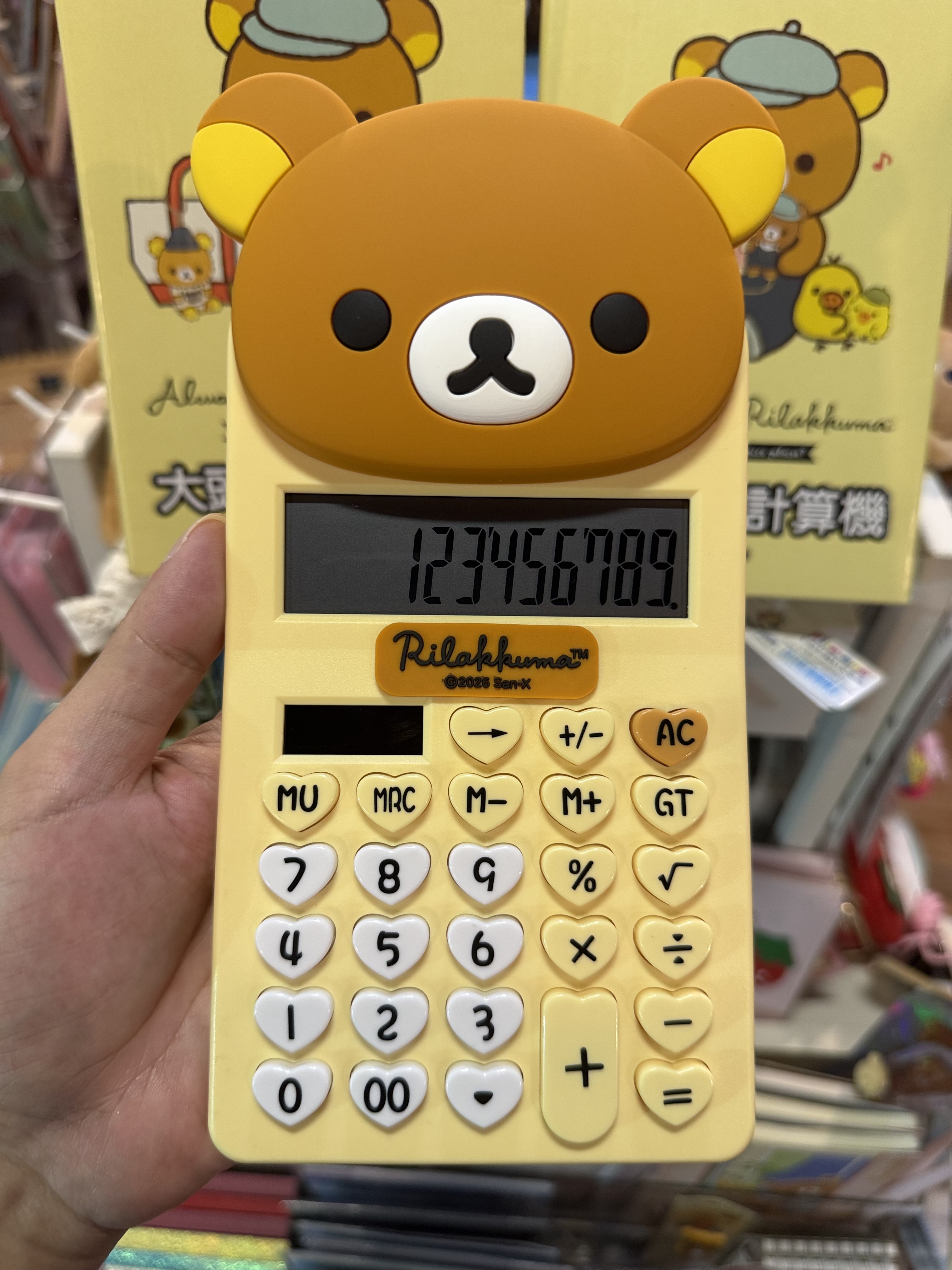 《現貨》全新台灣限定rilakkuma計數機