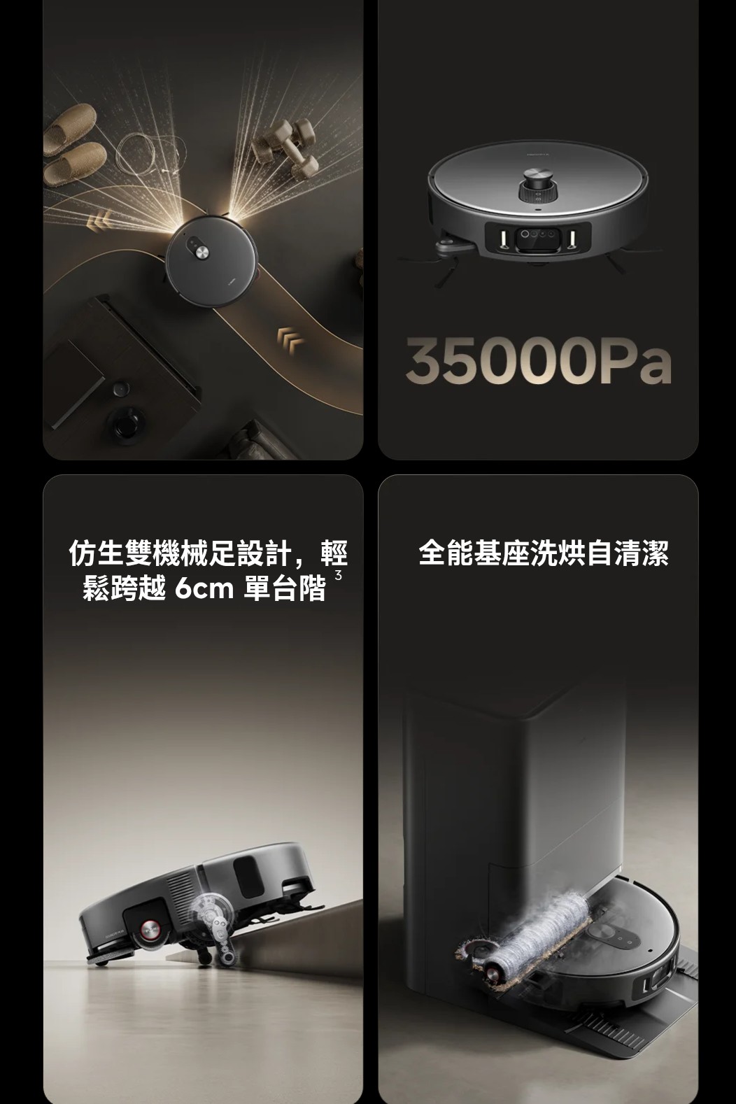 Xiaomi Robot Vacuum 6 Max | 小米 掃拖機器人 6 Max | 掃地機器人 | 滾筒活水洗地 | 仿生機械足 6cm 越障 | 全能洗烘集塵基座