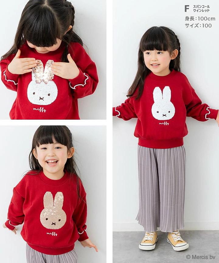 🆕【⭐訂購⭐】🇯🇵日本直送 🌀#Miffy 閃閃珠片/印花/刺繡 束袖衛衣 🌀[PLIA-0110]  [261011]