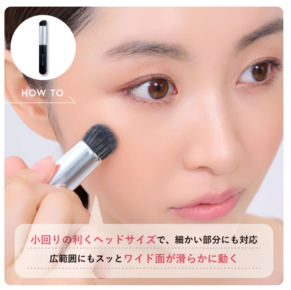 【4/9新色發售】【套裝優惠📣】【✨️日本🇯🇵 BRILLIAGE Camouflage Concealer Cheek 遮瑕胭脂 (5、6色號)✨️】