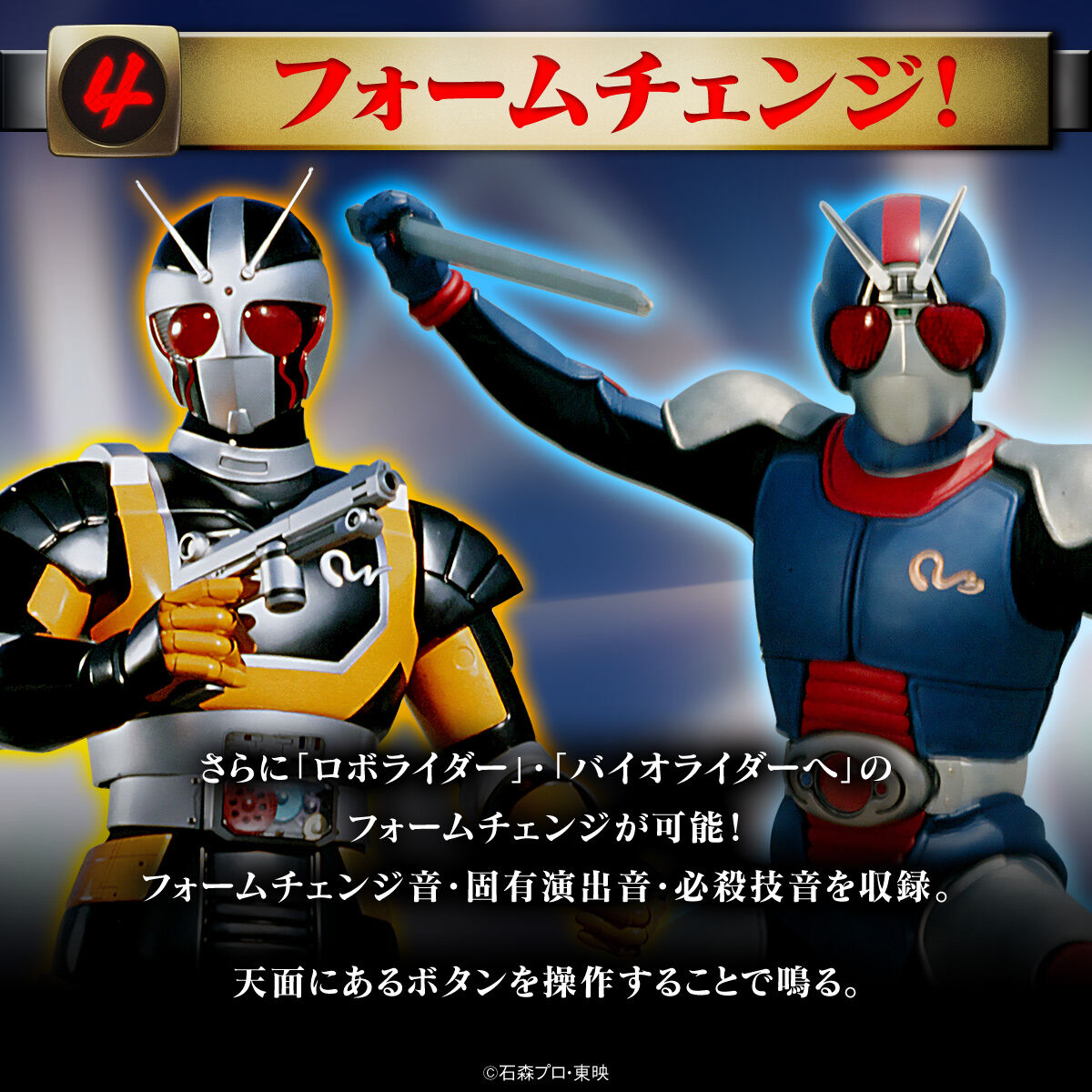 (預訂訂金 $500) (總價 $1228) (魂限) Bandai 幪面超人 BLACK RX Action Control DX 變身腰帶 SUNRISER (行版) 