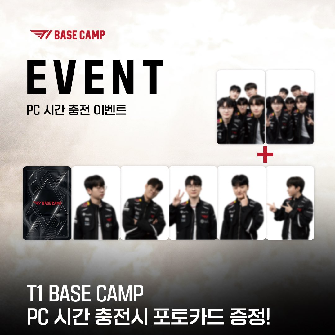 [T1] 釜山Basecamp限定 - 充值滿額小卡 (第二輪)