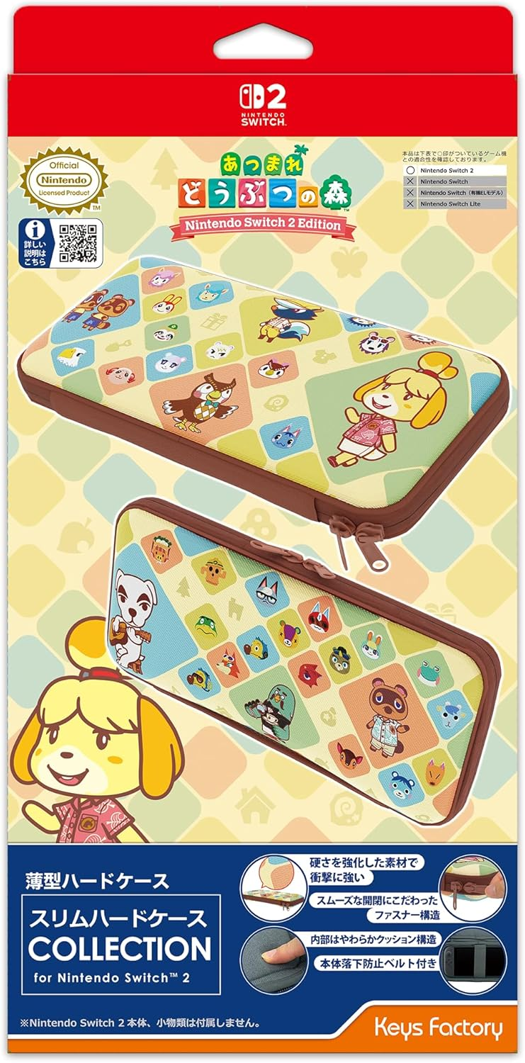 【預售 26年8月】SW2 Keys Factory 薄型硬殼保護包 (動物森友會) / Slim Hard Case (Animal Crossing) PO0689