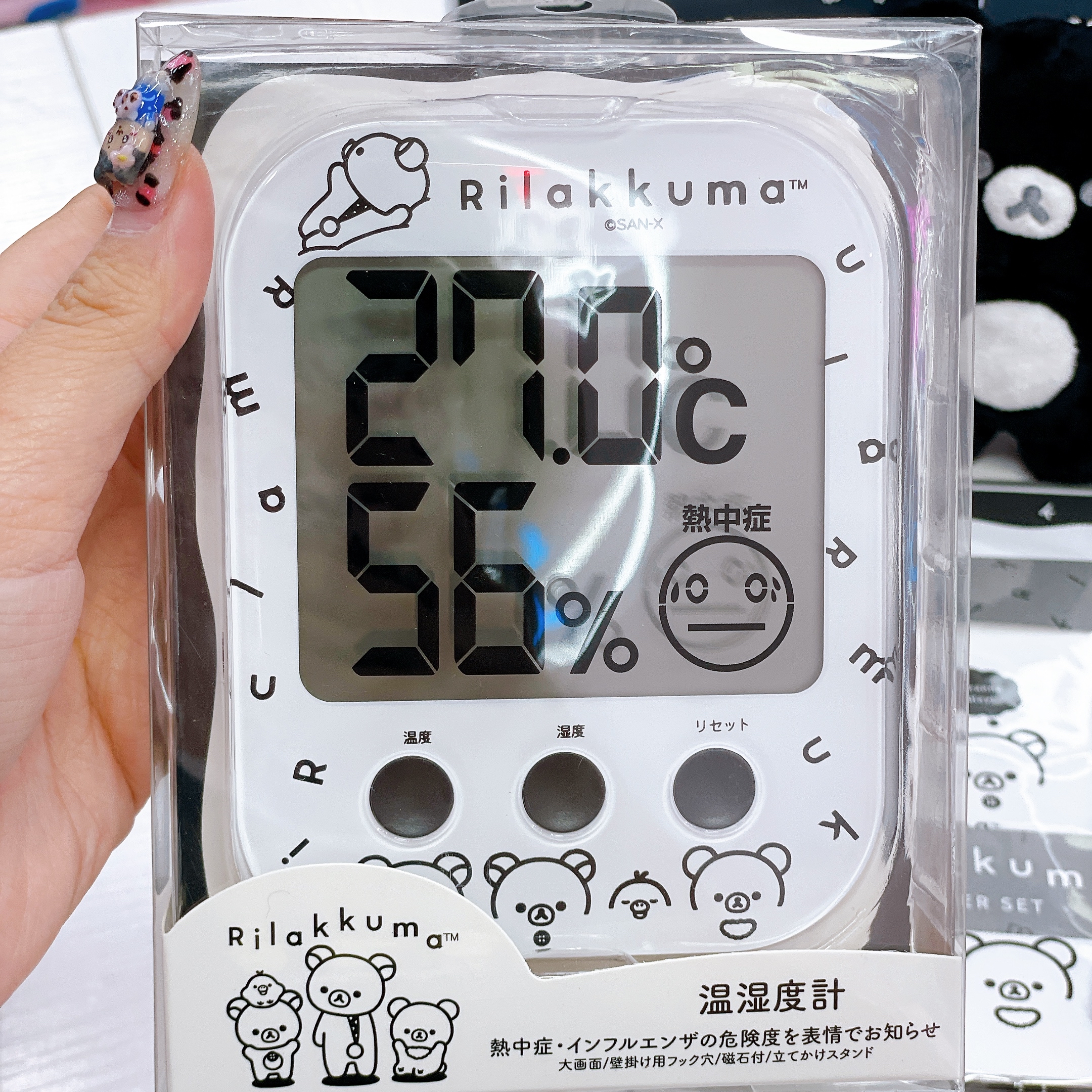 日本直送鬆弛熊新款黑白系列