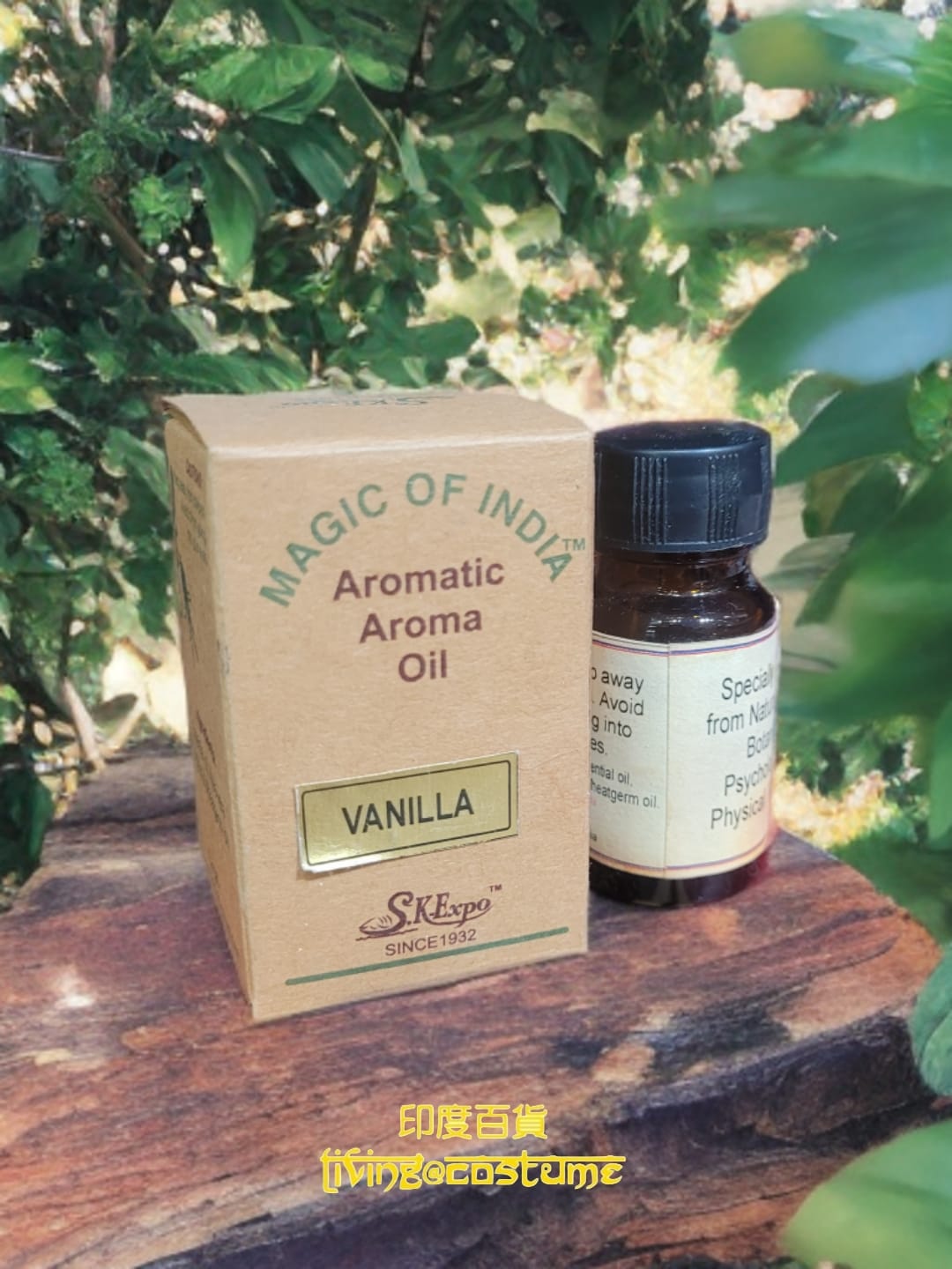 Vanilla (雲呢嗱/香草)