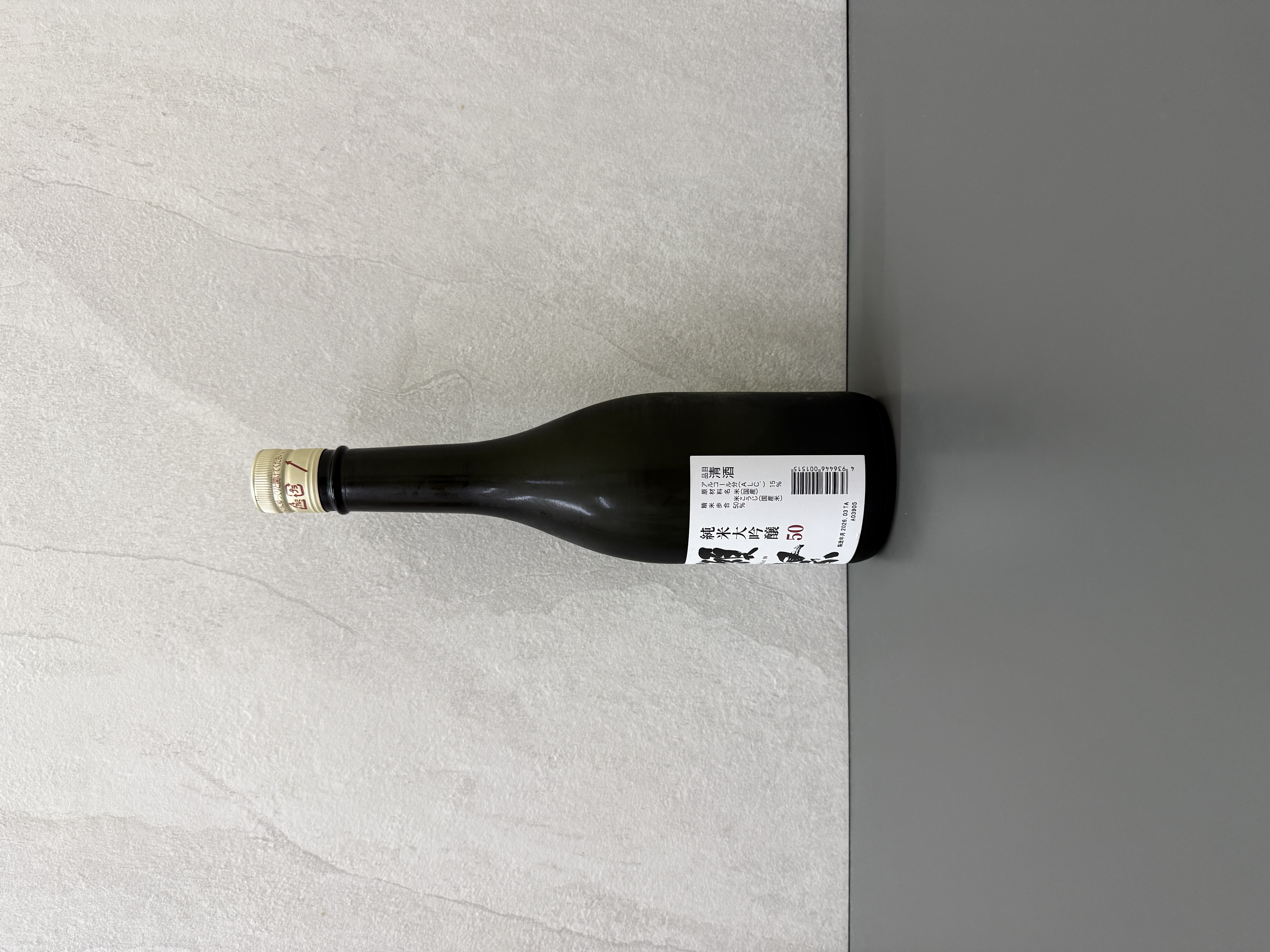 獺祭 純米大吟釀 50 720ml