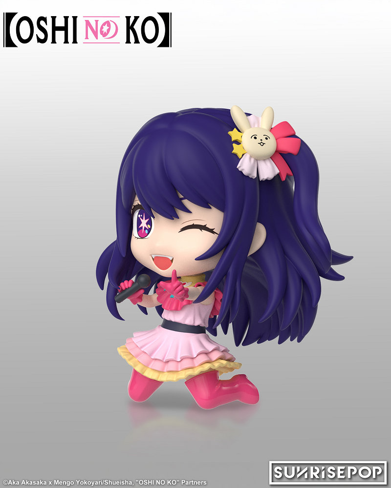 📦訂購 台灣代購 SUNRISEPOP 我推的孩子  星野愛 造型公仔