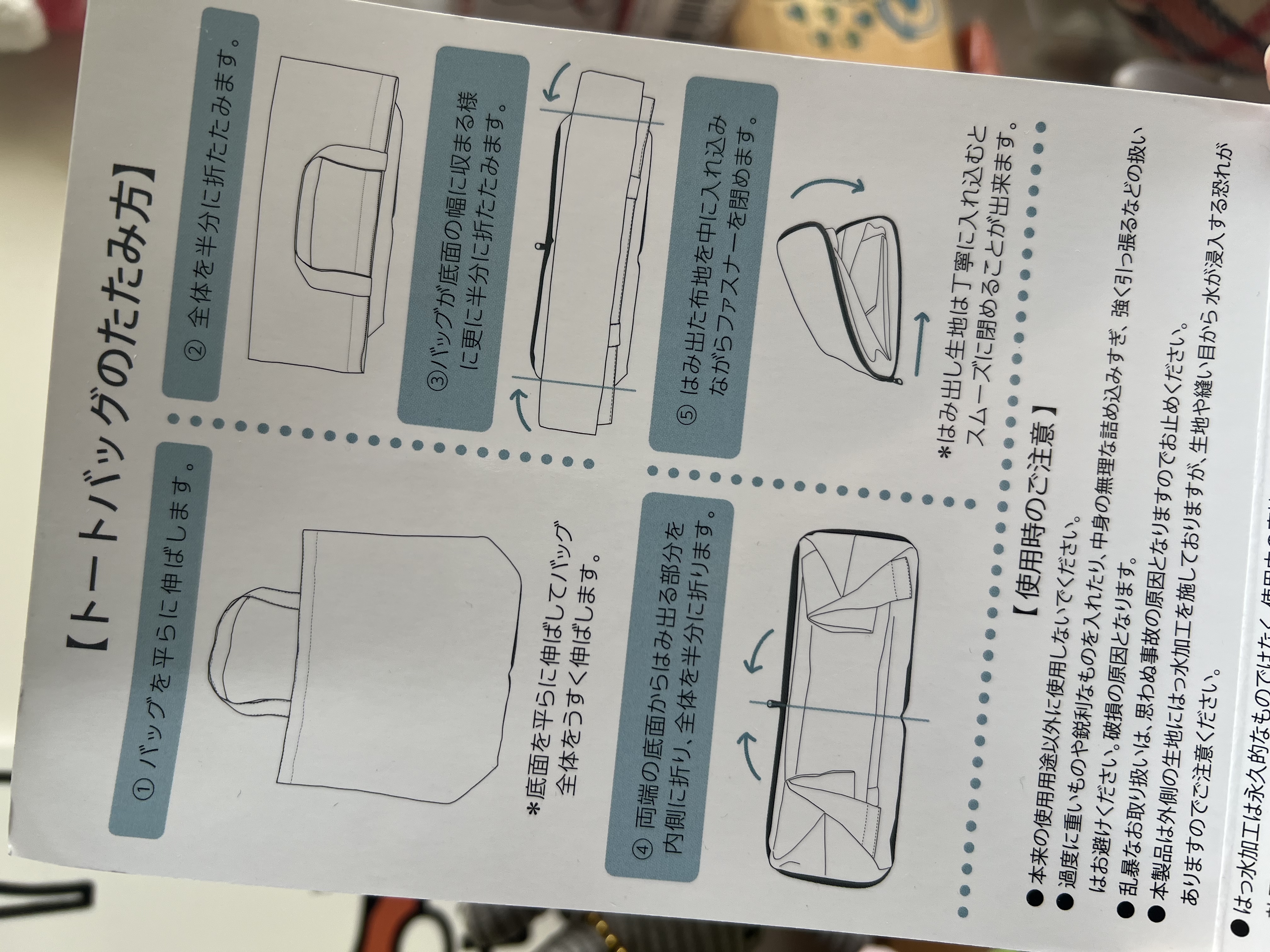 (絕版）褶合式miffy環保袋