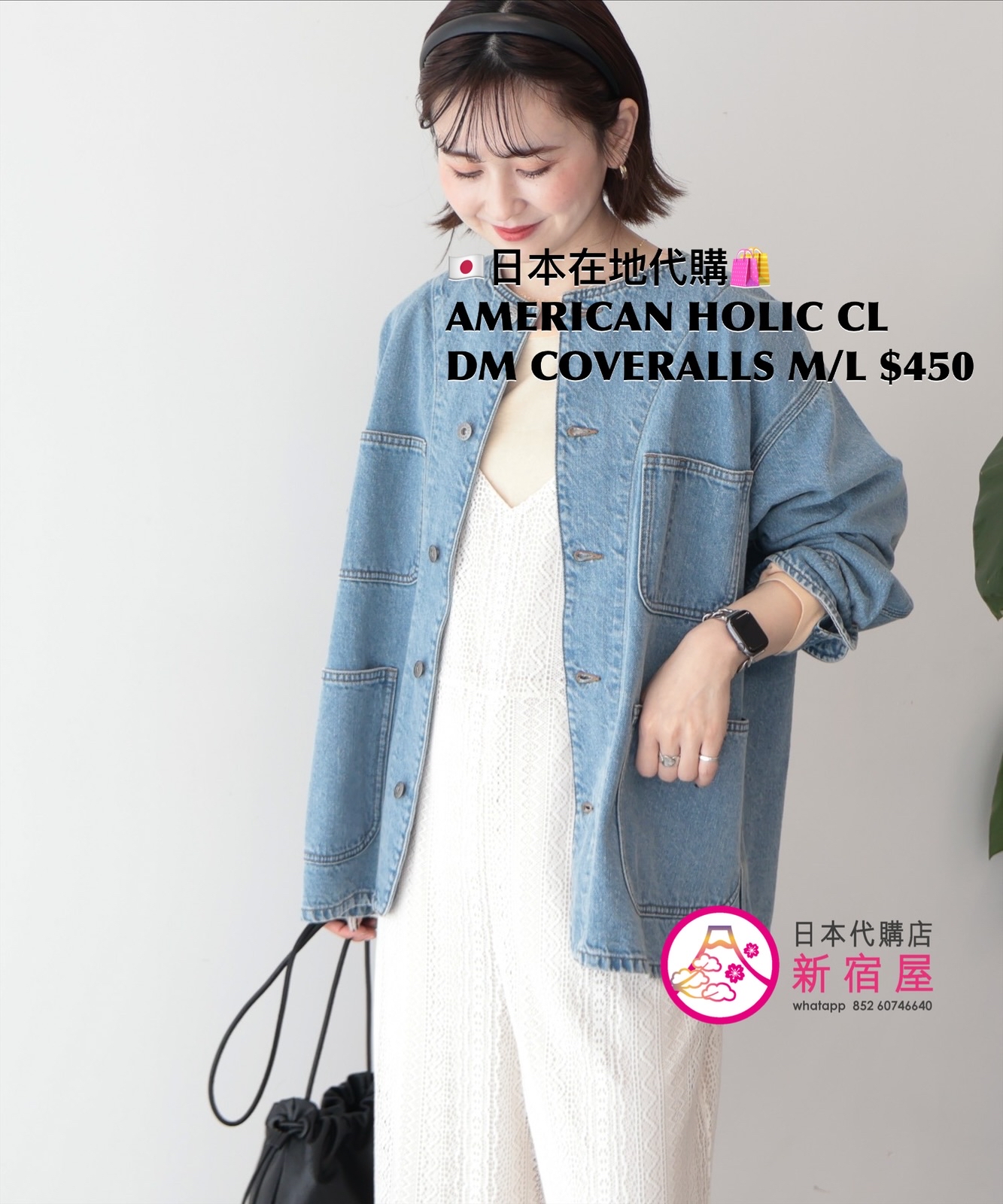 AMERICAN HOLIC COLLARLESS DENIM COVERALLS
