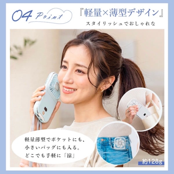 日本直送 炎炎夏日，涼意隨行 — MASCLUB．掛頸風扇