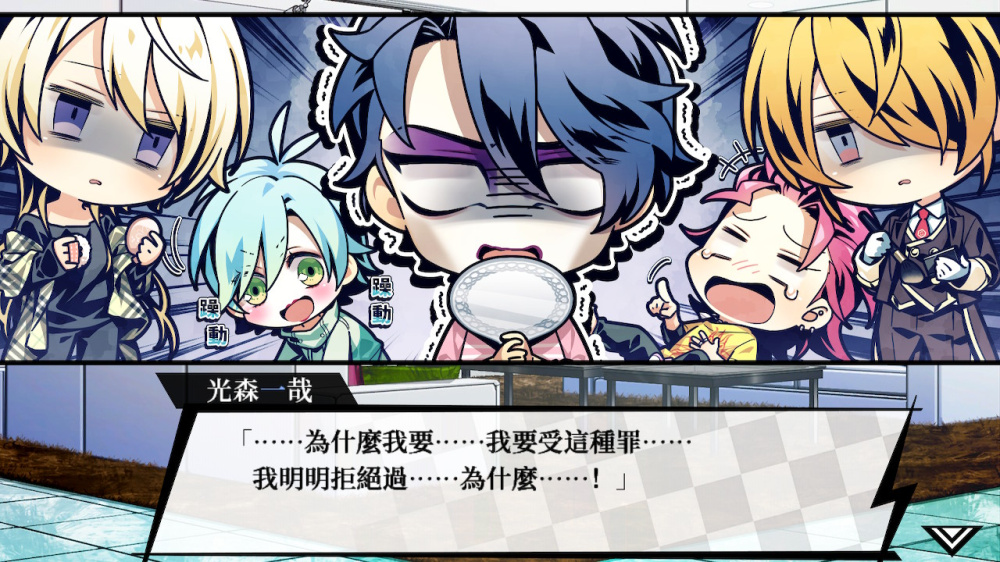 [現貨][乙女] NS VARIABLE BARRICADE 百密一疏少女心 中文版