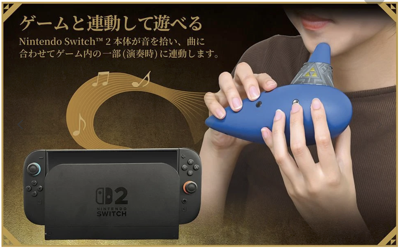 Nintendo Switch 2 薩爾達傳說 時之笛 電子版  NSX-261 【Hori 香港行貨】