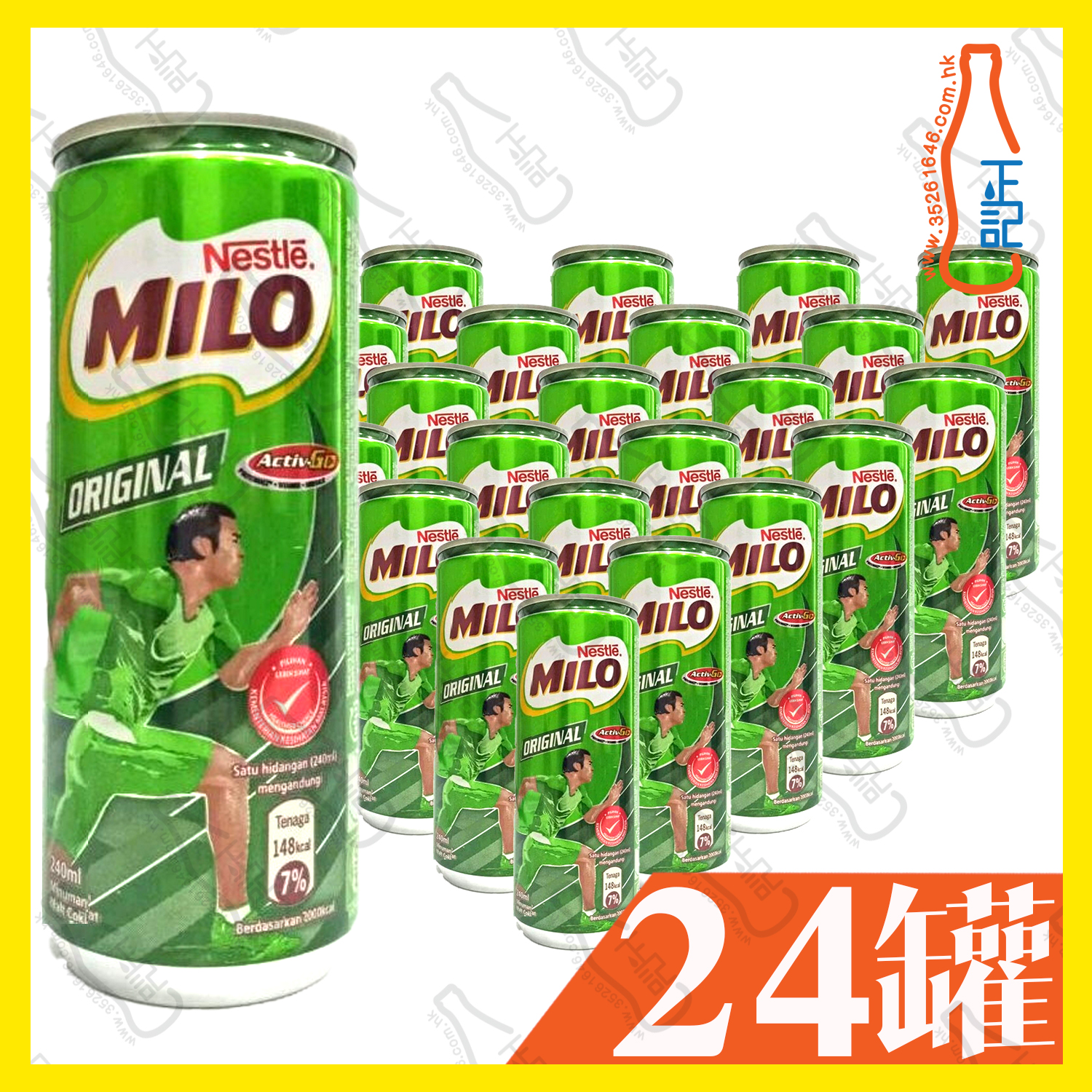 雀巢 MLLO 美祿營養活力麥芽飲品  240g x24罐 /箱