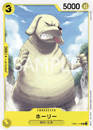 One Piece TCG Card Game - Op05-110 (C) Holly