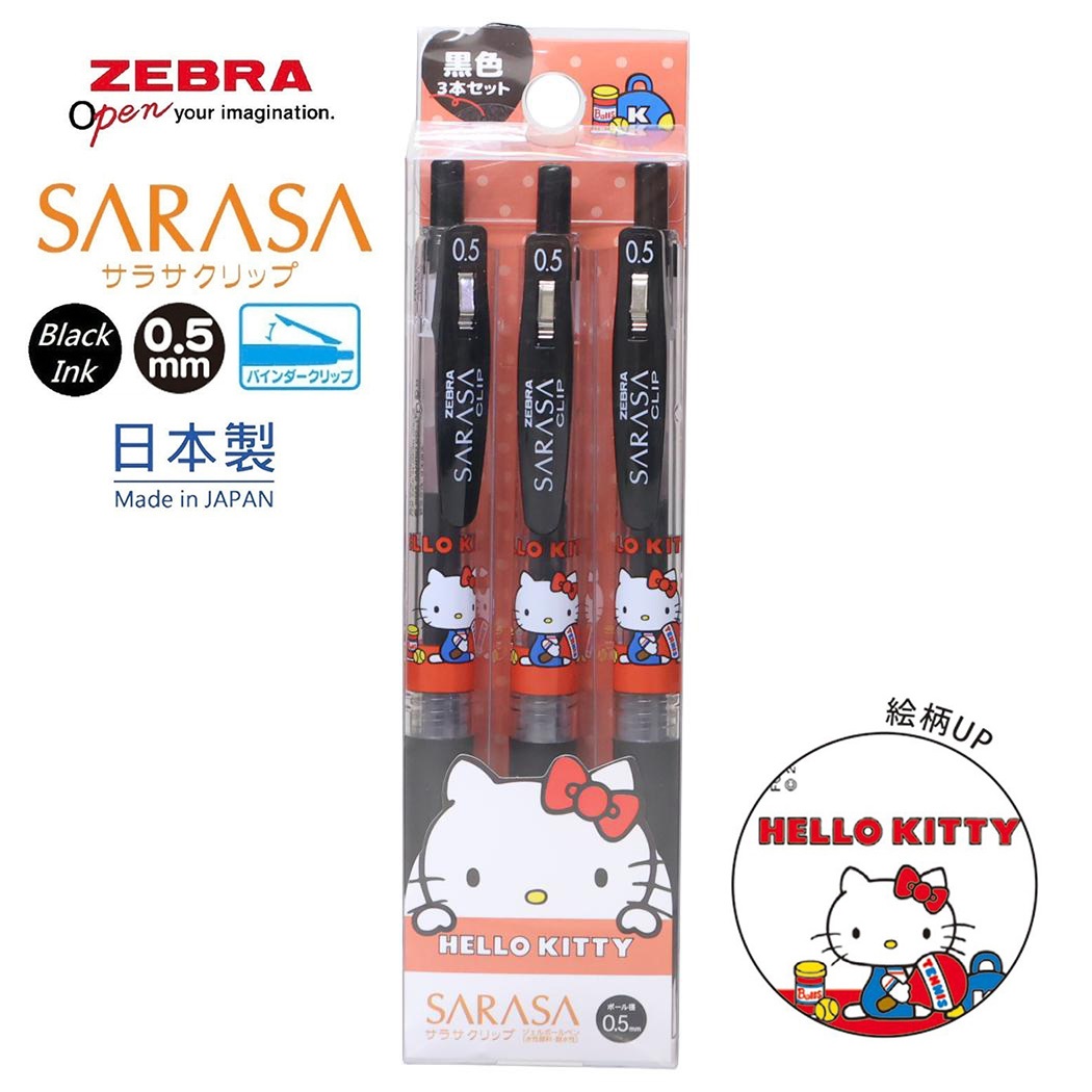 現貨｜【一套3枝】Sanrio Hello Kitty 日本製 Zebra SARASA CLIP 0.5mm 黑色 啫喱筆 套裝 (307175)