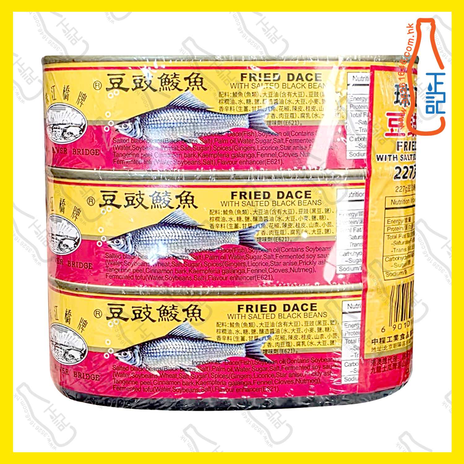 ==珠江橋牌 豆豉鯪魚(三罐裝) 681g /份