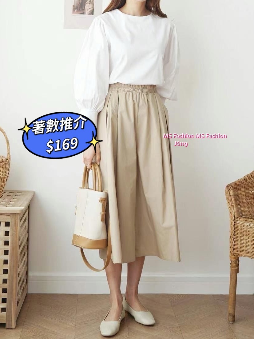 J6119 靚色裙褲