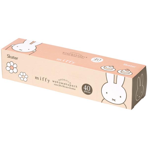 🐰Pre Order  - miffy 開口食物袋40個  ( 📦 大約3月底到貨, 若遇到缺貨或其它因素貨期會延遲 ）