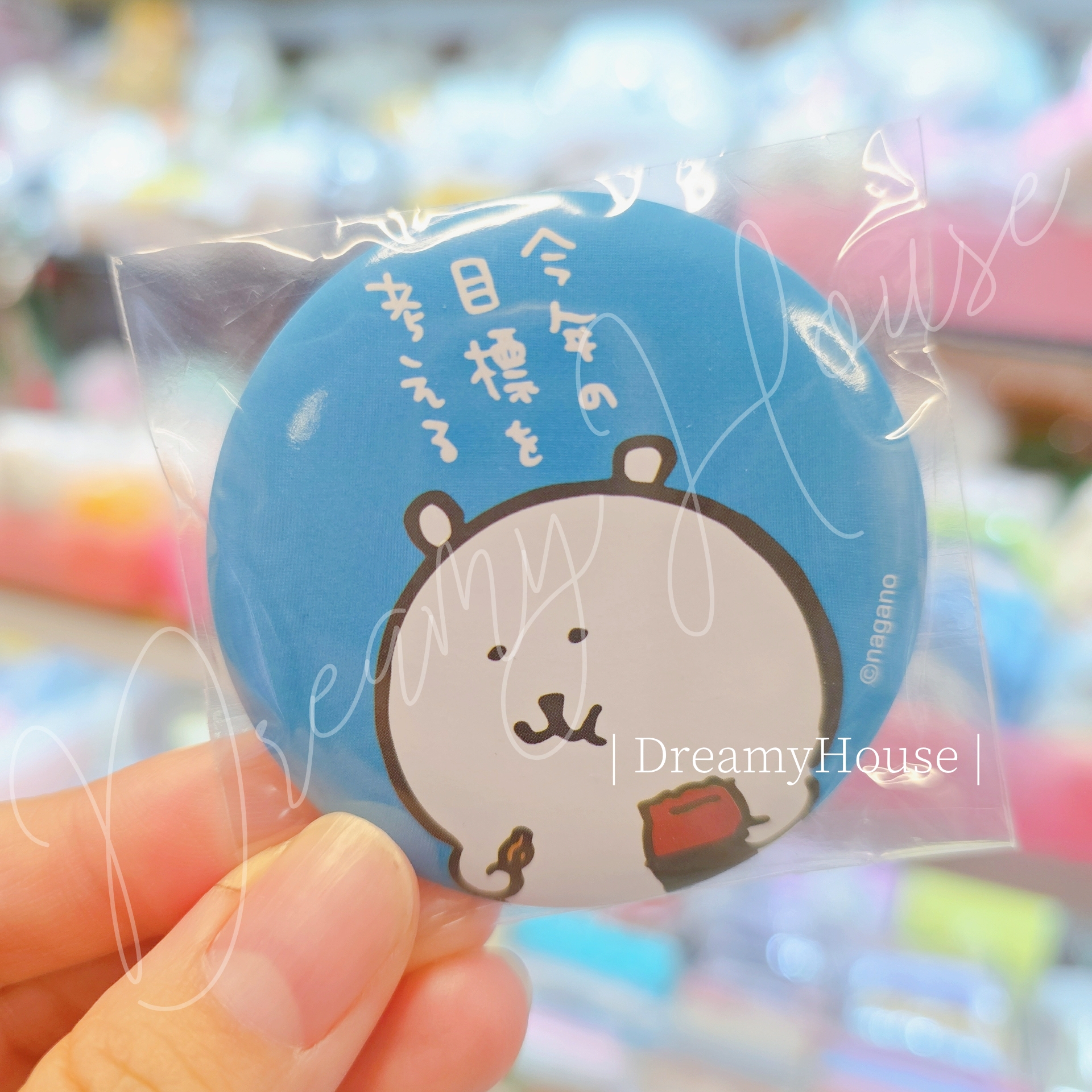 日本 nagano market joke bear 🐴馬年褔袋🐴 襟