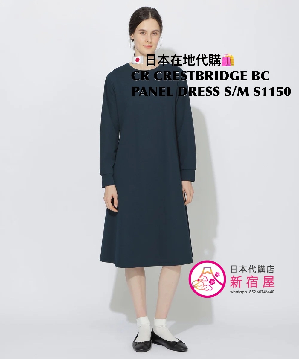 CR CRESTBRIDGE SIDE CHECK PANEL DRESS 
