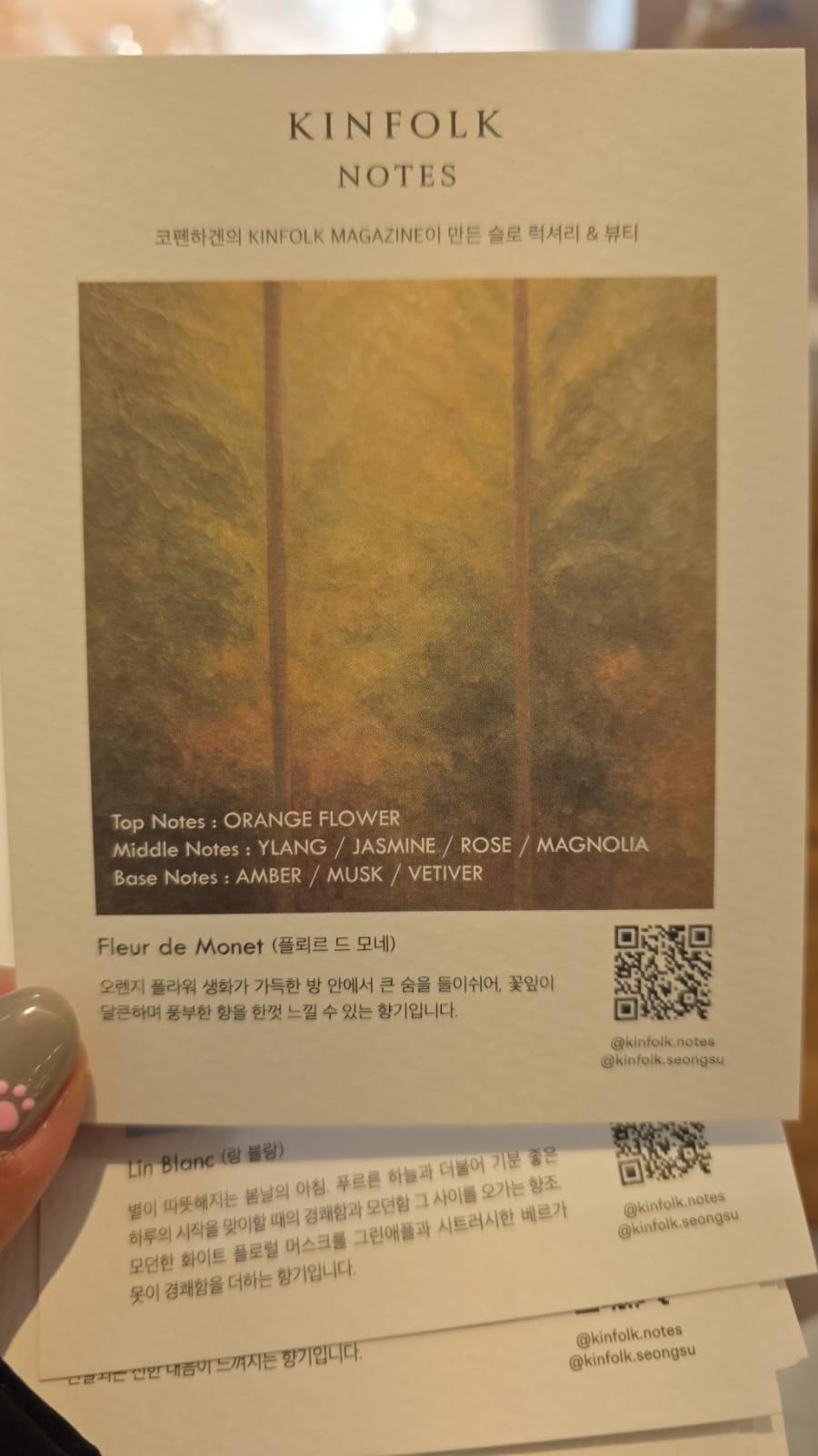 kinfolk fleur de monet