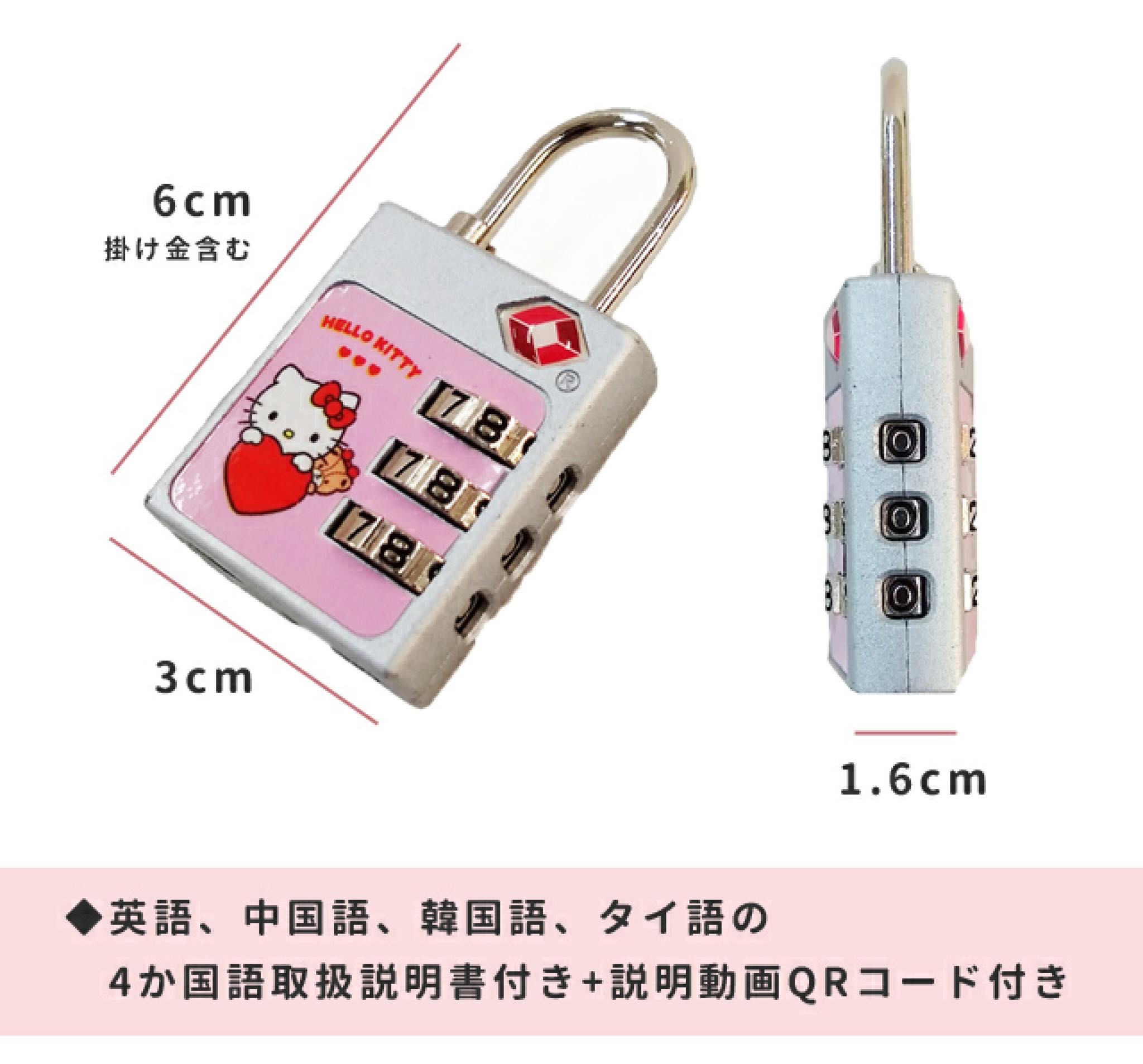 🎌日本直送🎌 Hello Kitty TSA 行李箱密碼鎖