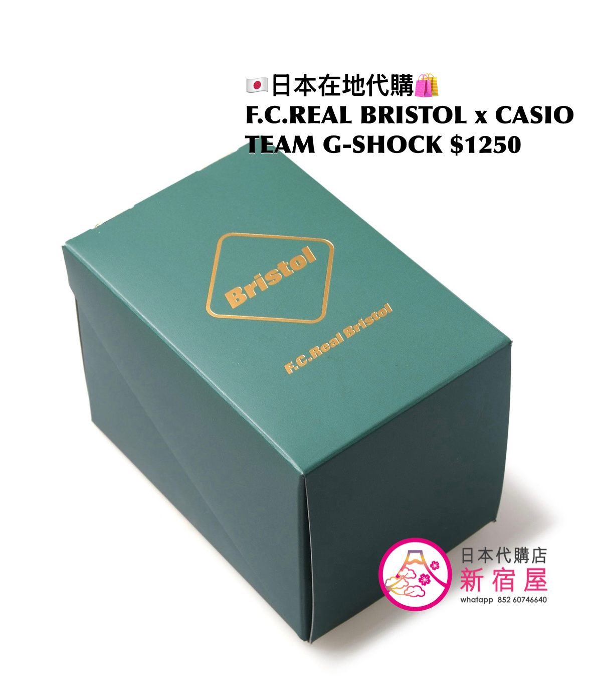 F.C.REAL BRISTOL x CASIO TEAM G-SHOCK