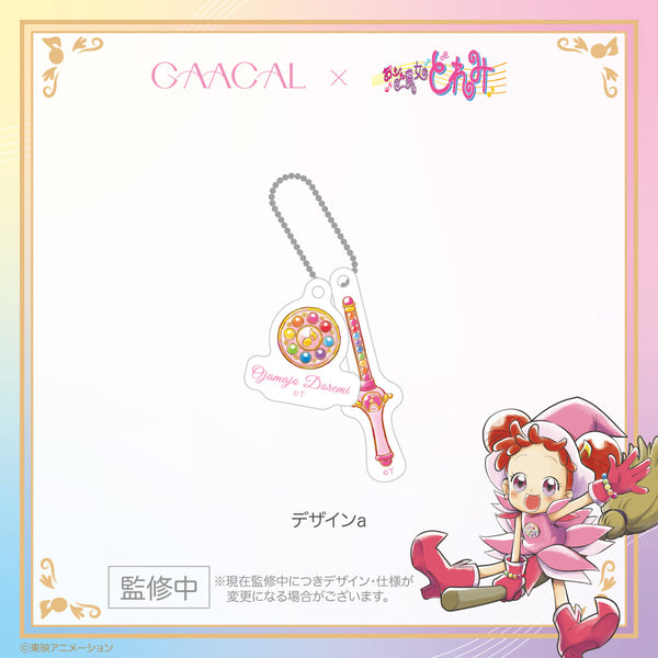 《Pre-Order》Acrylic Strap｜小魔女DoReMi X GAACAL (26D21-P)