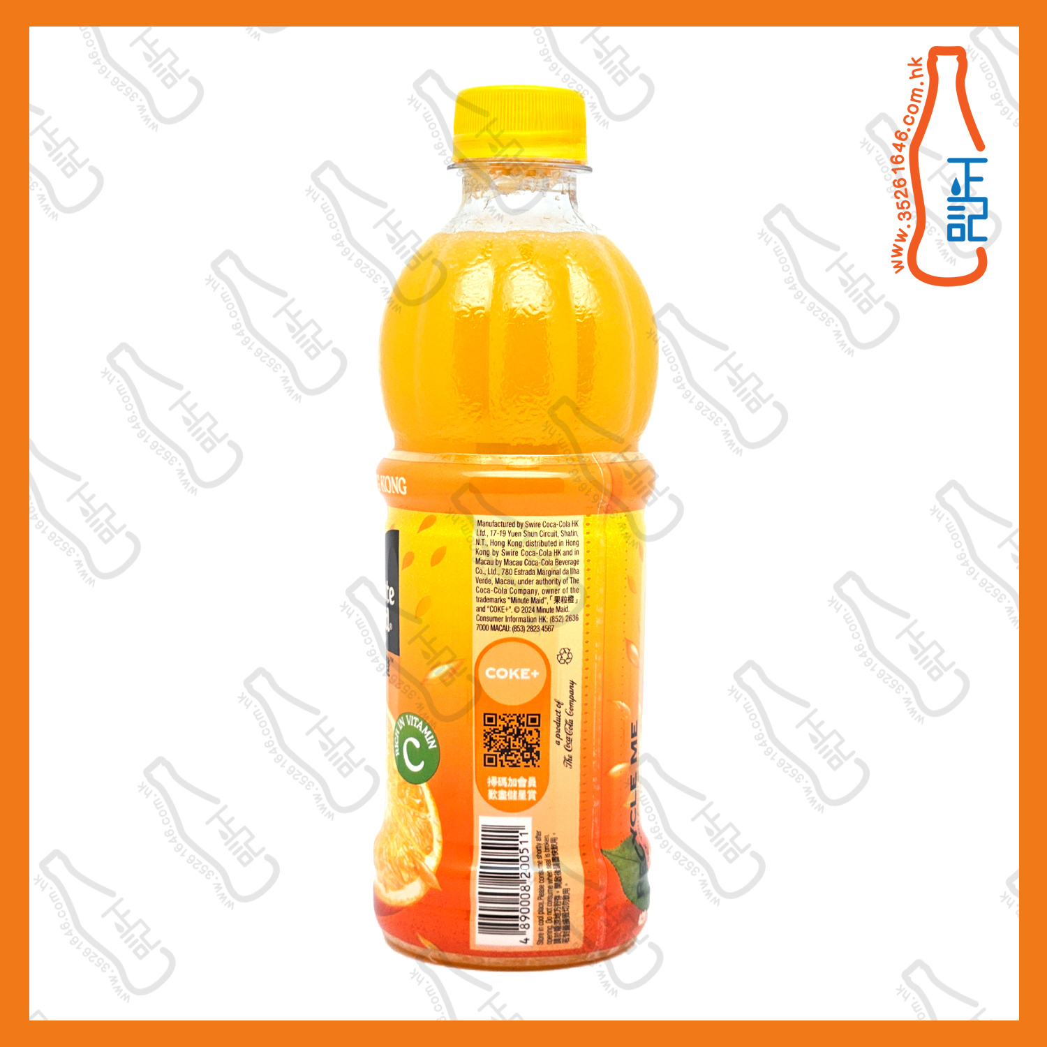 ==美粒果橙汁 420ml x 2支 /份