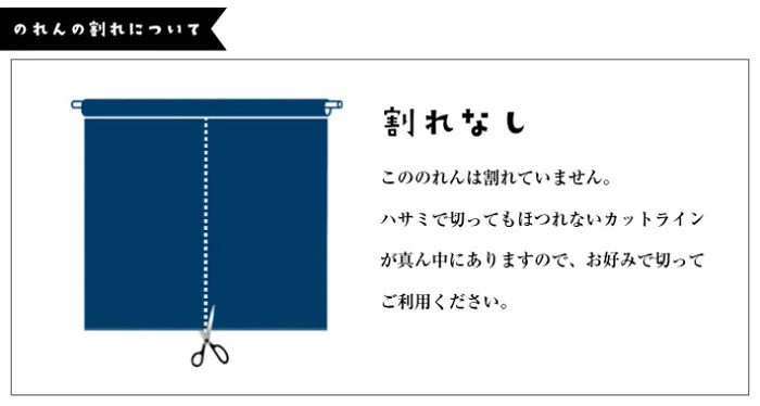 日本製鬆弛熊日式長門簾｜全4款