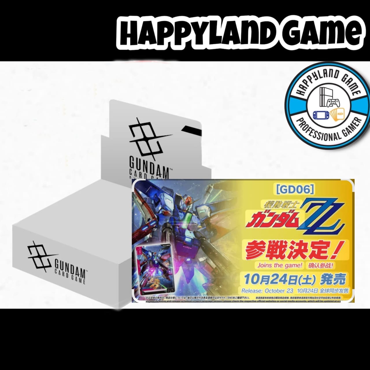 Gundam TCG Card Game Booster Box - Stardust Trails (GD06) (Pre-Order)