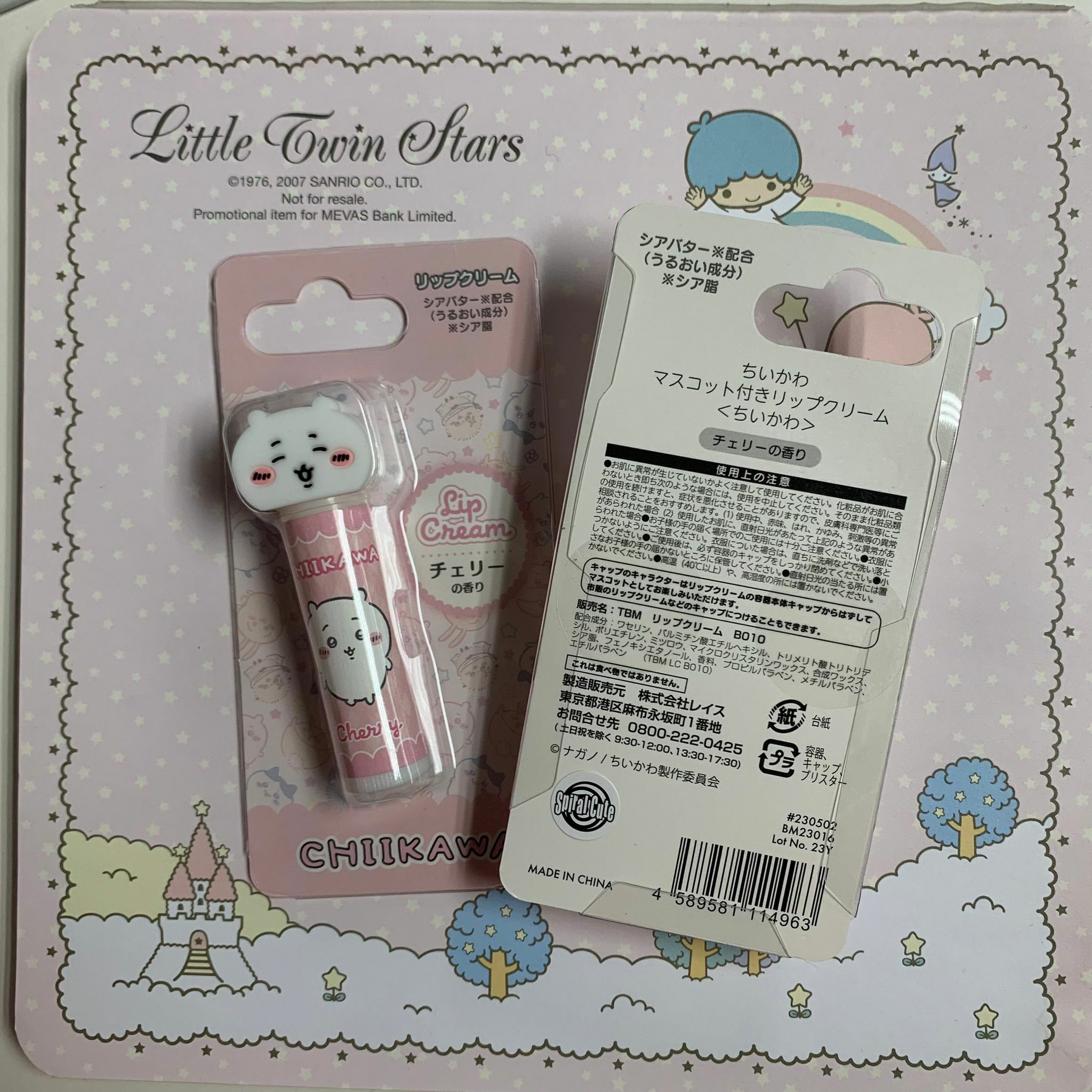 日本直送 SKATER CHIKAWA 潤唇膏 - 1支- 現貨