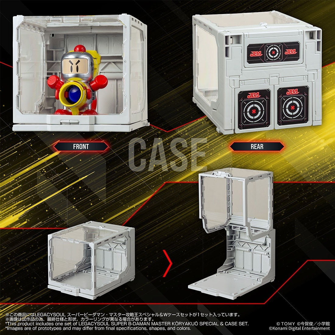 (預訂訂金 $100) (總價 $300) (Takara Tomy Mall 限定) T-SPARK 超級彈珠人 LEGACYSOUL 大師級攻略王 特別版 & 收納盒套組 (行版)