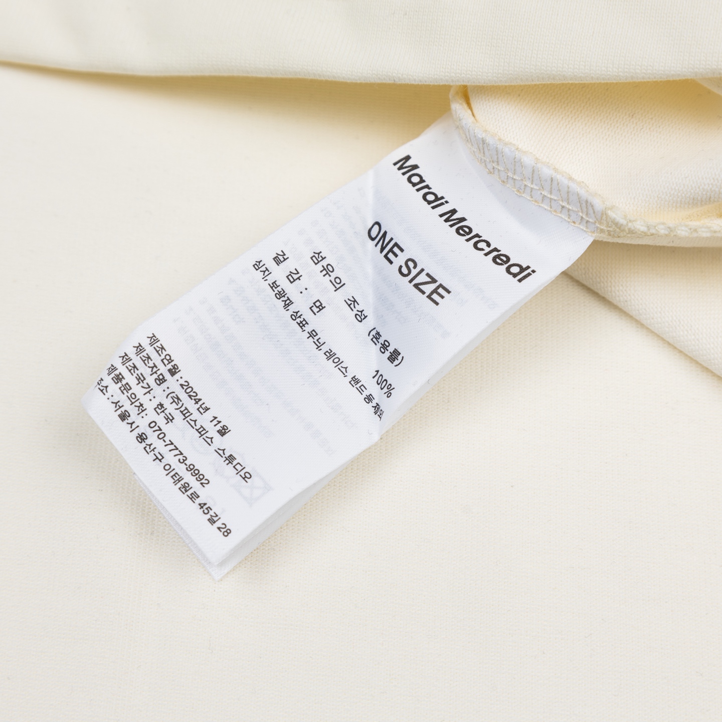 Mardi Mercredi TSHIRT DRAWING CH DDANJI Tee