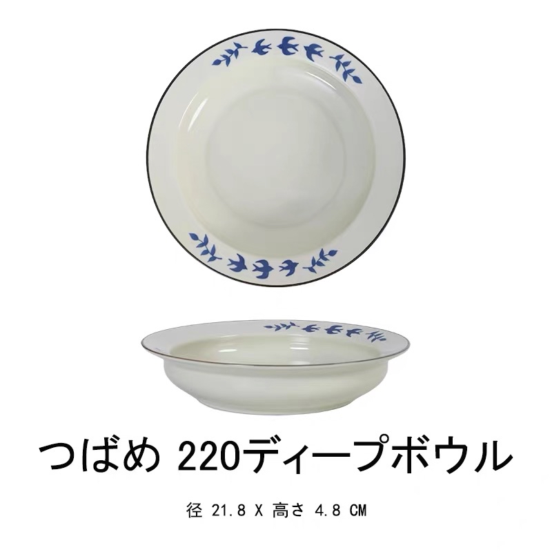 日本製美濃燒燕子餐具