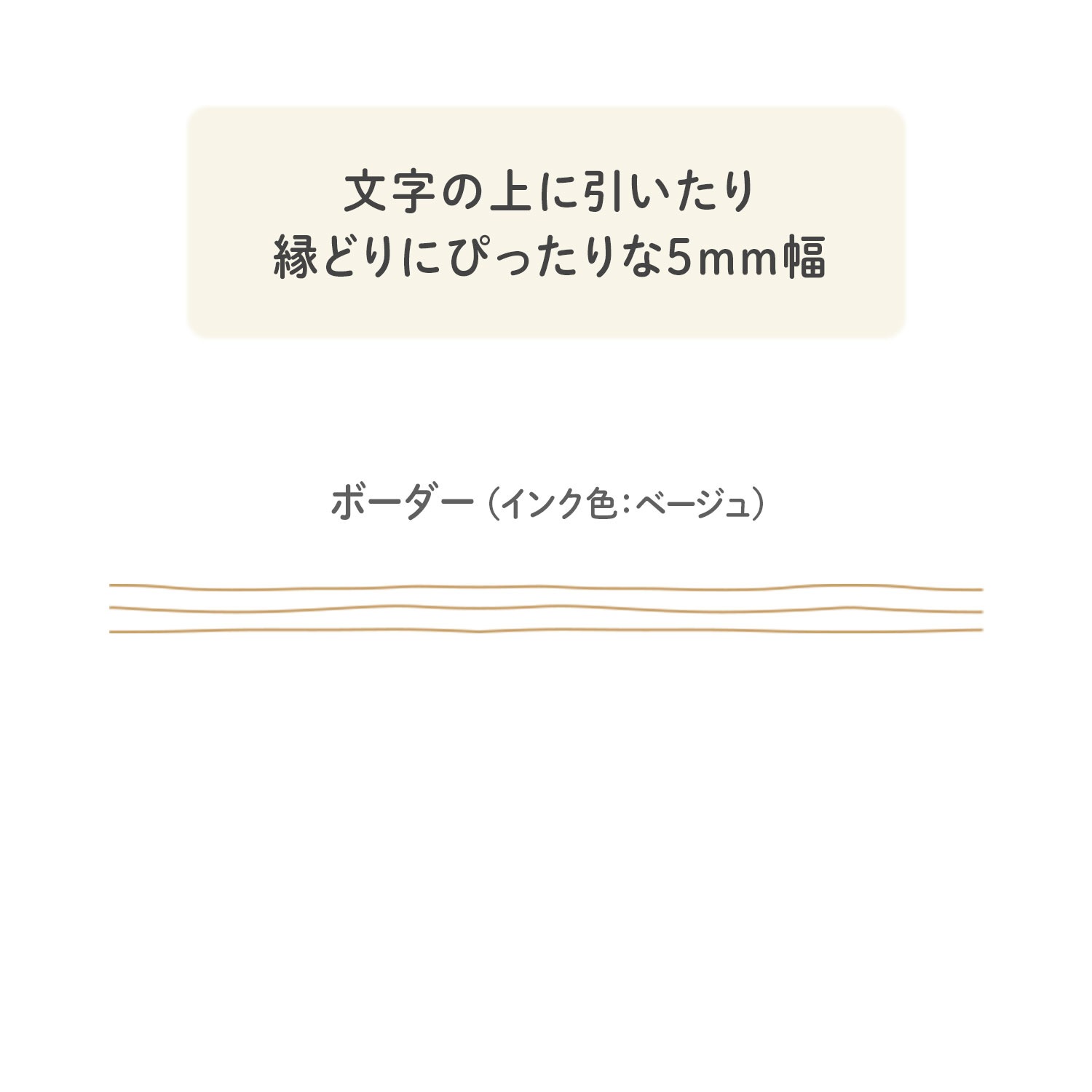 現貨｜邊框圖案 PLUS DECO ROLL 日版 裝飾 轆轆 印章 (40-193)