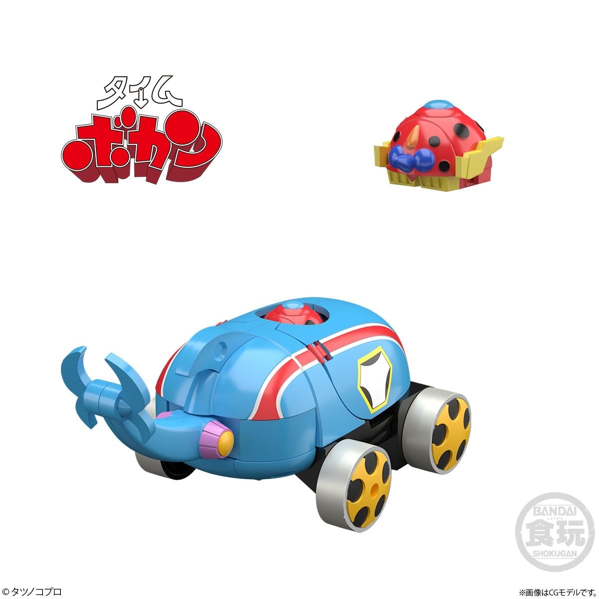 SMP 龍之子合體 時間飛船機器人SP特典 套組 60 周年記念 模型 