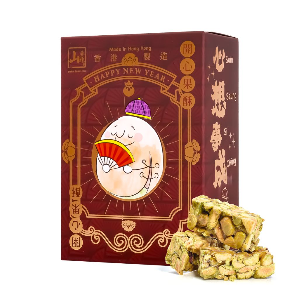 山手作 堅果酥糖（開心果酥/焦糖夏果酥/腰果酥/南瓜籽仁酥/黑芝麻酥/黑芝麻花生酥/花生酥/椰蓉酥)-賀年版
