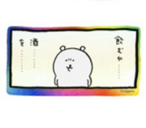 自嘲熊 貼紙｜預訂