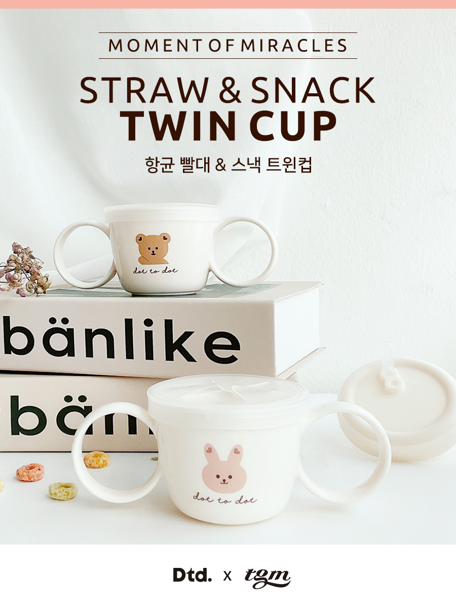 Dottodot x TGM 抗菌吸管兩用零食杯